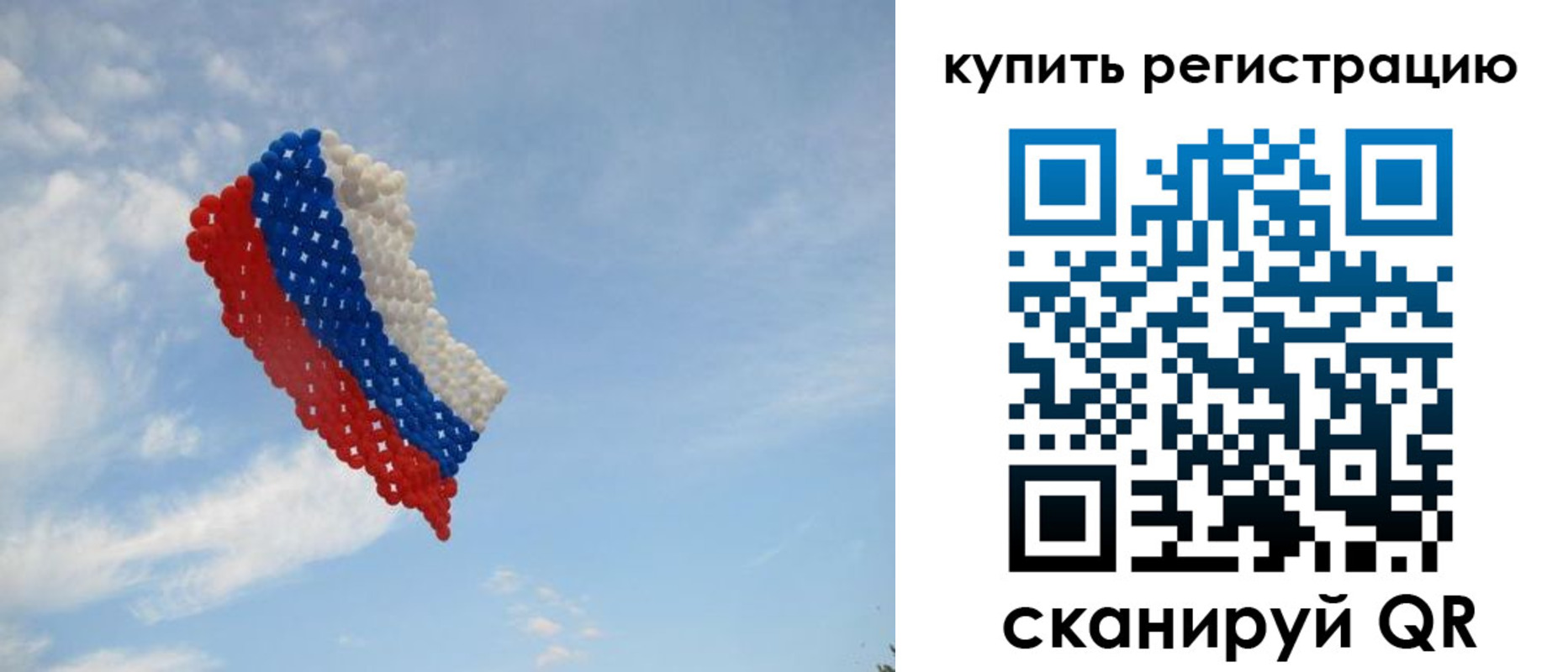 временная регистрация надежно в Челябинской области